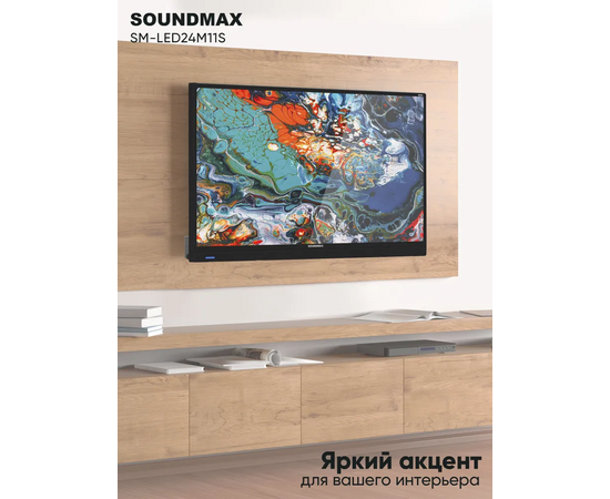  24" Телевизор Soundmax SM-LED24M11S черный 1366x768, HD, 60 Гц, Wi-Fi, Smart TV, Android TV 