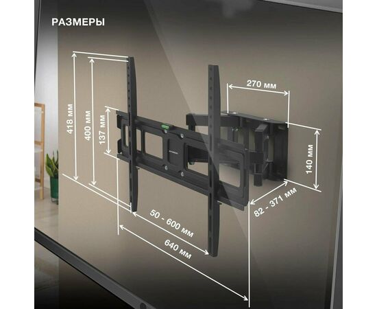 32"-75" Кронштейн Hyundai GL-N5 черный макс.40кг настенный поворотно-выдвижной и наклонный 