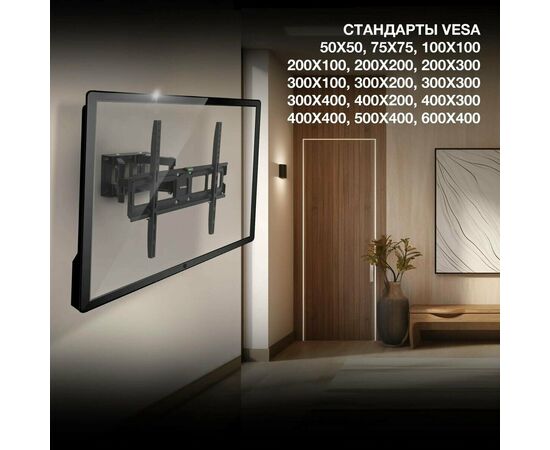  32"-75" Кронштейн Hyundai GL-N5 черный макс.40кг настенный поворотно-выдвижной и наклонный 
