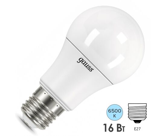  Лампа GAUSS E27 102502316 LED груша 16Вт одна шт. 
