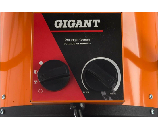  Тепловая пушка Gigant EHS-9 электрическая 