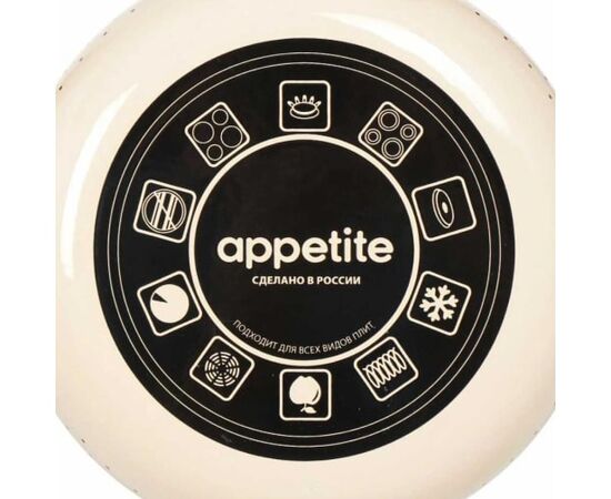  Чайник APPETITE Vintage 4с209я эмалированный 3,0л со свистком 