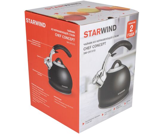  Чайник металлический Starwind SW-CH1510 Chef Concept черный 