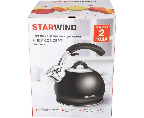  Чайник металлический Starwind SW-CH1510 Chef Concept черный 