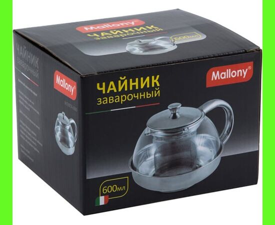 Чайник заварочный MALLONY Menta-600 910110 