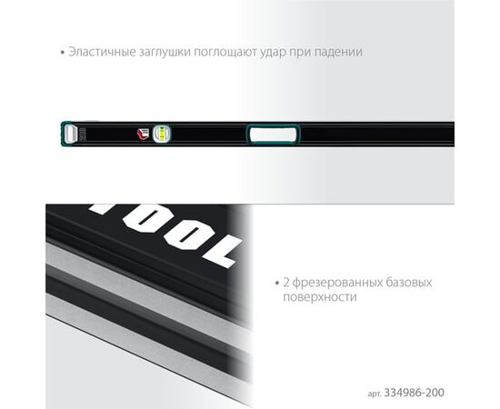  Уровень Kraftool 34986-200 200см, глазков: 3шт 