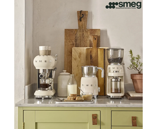  Кофемолка SMEG CGF11CREU кремовый многофункциональная с коническими жерновами, 30 уровней помола 