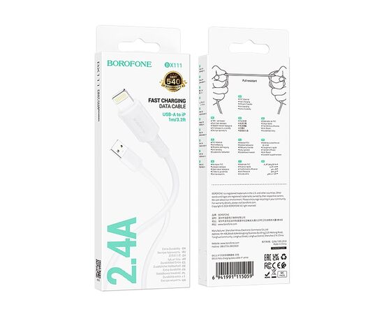  Кабель USB - Apple lightning Borofone BX111 Feliz 100см 2,4A  (white) (235099) 
