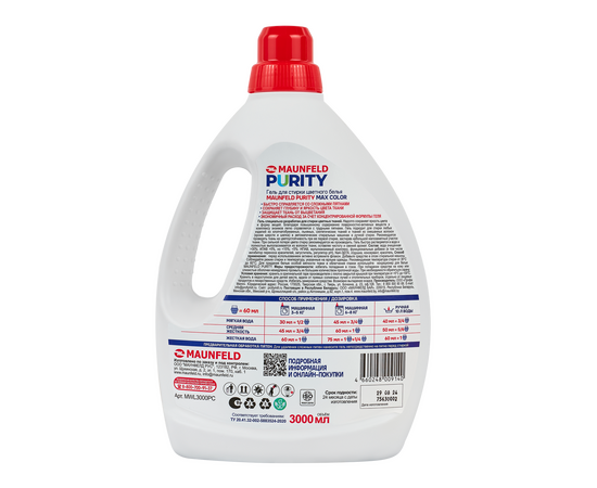  Гель для стирки Maunfeld MWL3000PC Purity Max color 3000мл 