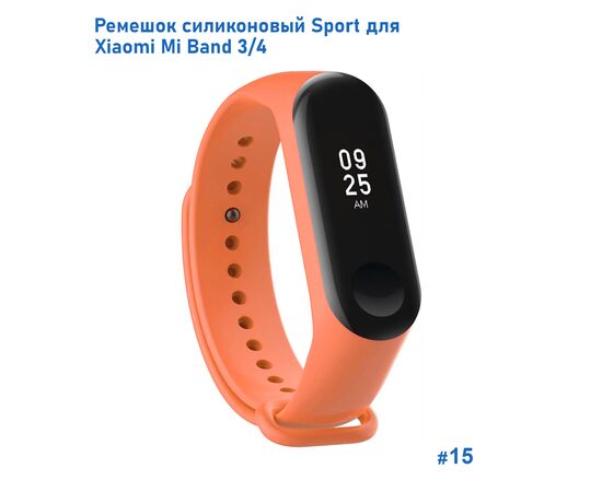  Ремешок силиконовый Great Case Sport для Xiaomi Mi Band 3/4, 250мм, на кнопке, оранжевый (15) 