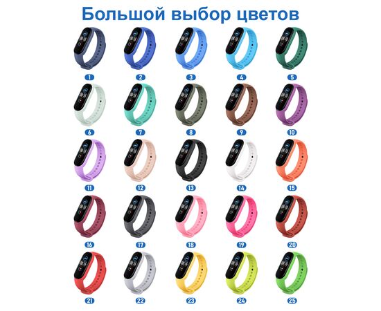  Ремешок силиконовый Great Case Sport для Xiaomi Mi Band 3/4, 250мм, на кнопке, оранжевый (15) 