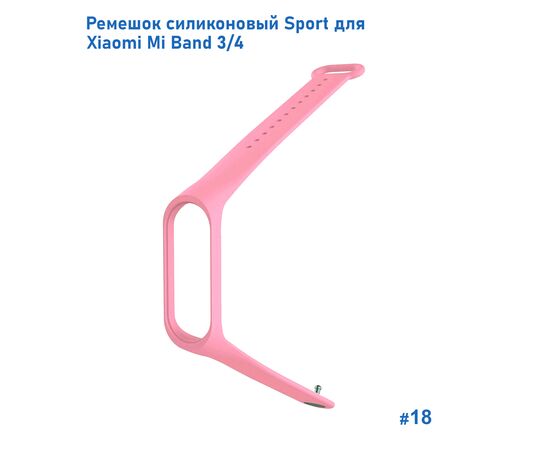  Ремешок силиконовый Great Case Sport для Xiaomi Mi Band 3/4, 250мм, на кнопке, светло-розовый (18) 