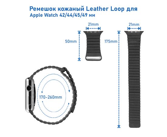  Ремешок кожаный Great Case Leather Loop для Apple Watch 42/44/45/49 мм, 225мм, на магните, розовый (4) 