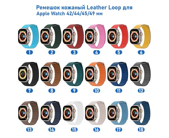  Ремешок кожаный Great Case Leather Loop для Apple Watch 42/44/45/49 мм, 225мм, на магните, розовый (4) 