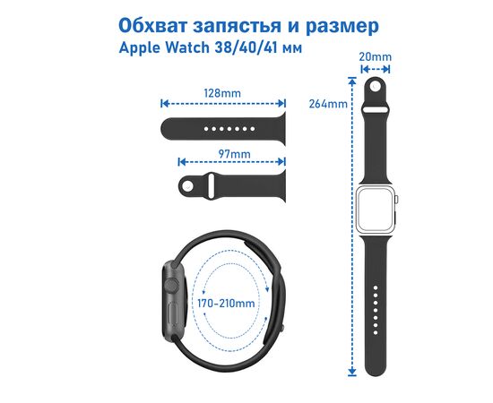  Ремешок силиконовый Great Case Sport для Apple Watch 38/40/41 мм, 225мм, на кнопке, фиалковый (41) 