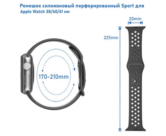  Ремешок силиконовый перфорированный Great Case Sport NK для Apple Watch 38/40/41 мм, 225мм, на кнопке, зеленый+серый (27) 