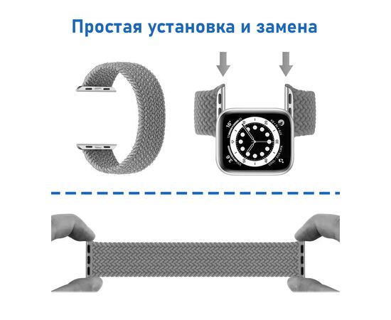  Ремешок-браслет нейлоновый Great Case Solo Loop для Apple Watch 42/44/45/49 мм, M(145мм), хаки (1) 