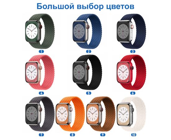  Ремешок-браслет нейлоновый Great Case Solo Loop для Apple Watch 42/44/45/49 мм, M(145мм), хаки (1) 