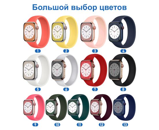  Ремешок-браслет силиконовый Great Case Solo Loop для Apple Watch 38/40/41 мм, S(128мм), оранжевый (1) 