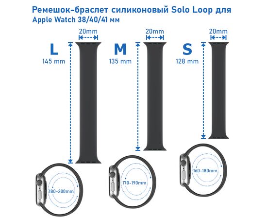  Ремешок-браслет силиконовый Great Case Solo Loop для Apple Watch 38/40/41 мм, M(135мм), темно-синий (4) 