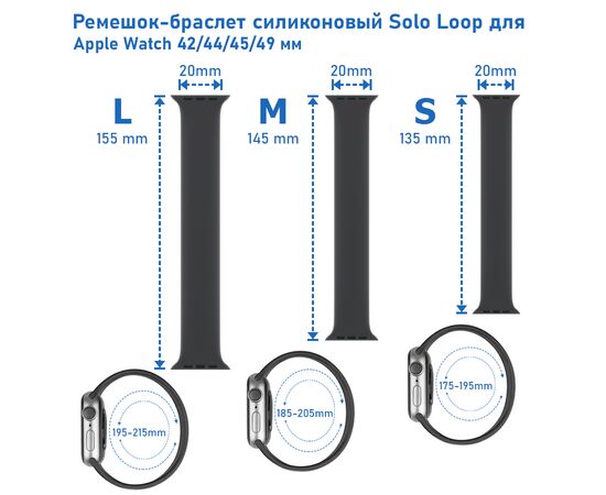  Ремешок-браслет силиконовый Great Case Solo Loop для Apple Watch 42/44/45/49 мм, M(145мм), серый (6) 
