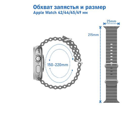  Ремешок силиконовый Great Case Ocean Band для Apple Watch 42/44/45/49 мм, 215мм, на застежка, фисташковый (10) 