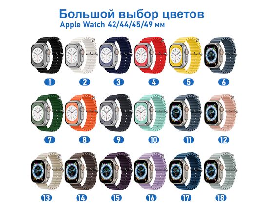  Ремешок силиконовый Great Case Ocean Band для Apple Watch 42/44/45/49 мм, 215мм, на застежка, фисташковый (10) 