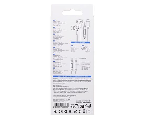  Проводные наушники с микрофоном внутриканальные Borofone BM90 Miller Lightning  (black) (234681) 