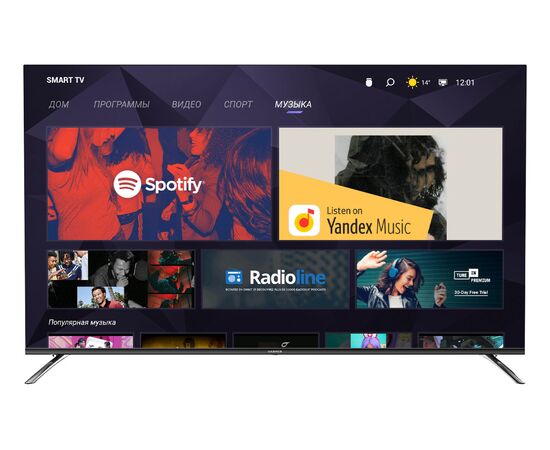 55" Телевизор Harper 55Q850TS серебристый 3840x2160, QLED, Ultra HD, 60 Гц, Frameless, WI-FI, SMART TV, Android TV 