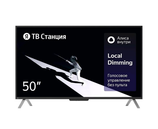 50" Телевизор YANDEX YNDX-00092 черный 3840x2160, Frameless, 4K Ultra HD, 60 Гц, WIFI, SMART TV, 2 x 8 Вт, ТВ Станция с Алисой 