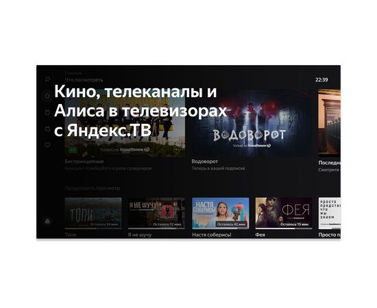  Телевизор LED BBK 65LEX-8260/UTS2C 