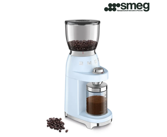  Кофемолка SMEG CGF11PBEU пастельно-голубой 