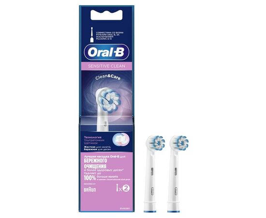  Насадки для зубных щеток BRAUN ORAL B Sensitive EB60-2 2шт 