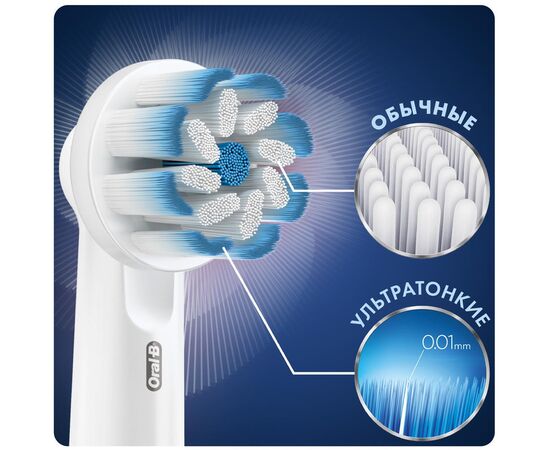  Насадки для зубных щеток BRAUN ORAL B Sensitive EB60-2 2шт 