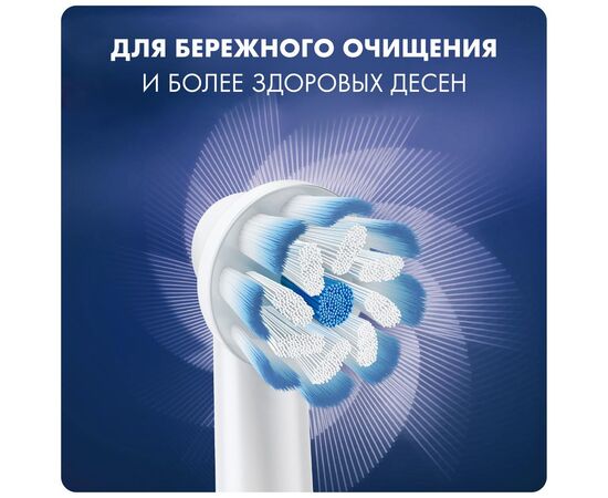  Насадки для зубных щеток BRAUN ORAL B Sensitive EB60-2 2шт 