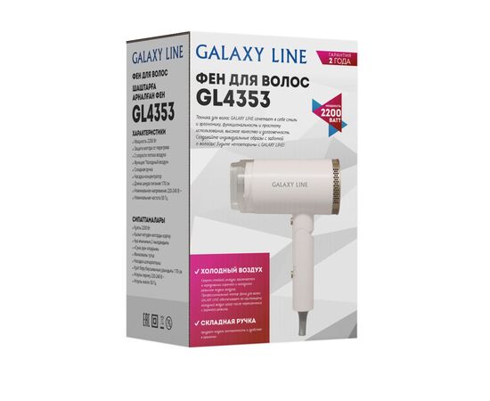 Фен Galaxy Galaxy LINE GL 4353 