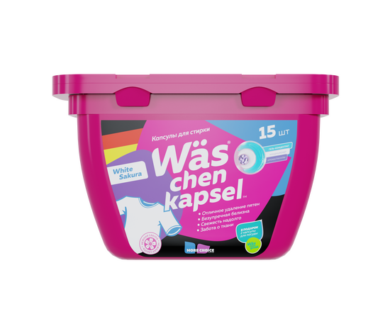  Капсулы для стирки More choice Wäs chen kapsel White 15шт WcW15 
