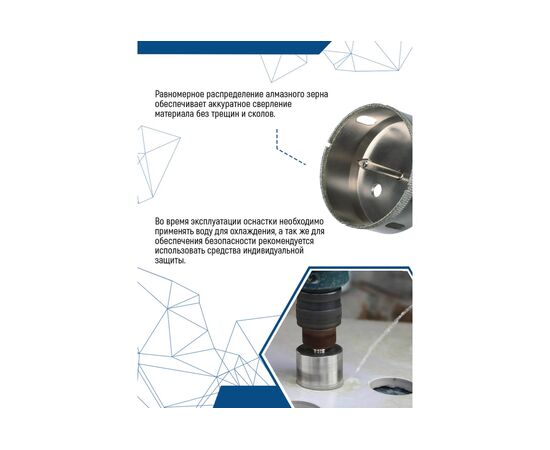  Коронка по стеклу и керамике сцентрирующим сверлом Vertex Tools 336-68-55 68х55 