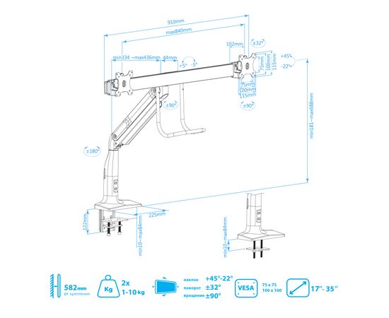  Кронштейн для мониторов Kromax Office-20 черный 17"-35" макс.10кг настольный поворот и наклон 