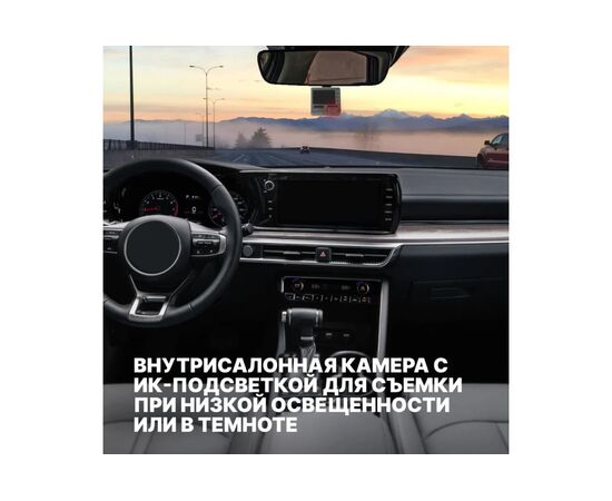  Видеорегистратор INCAR VR-570 двухкамерный 