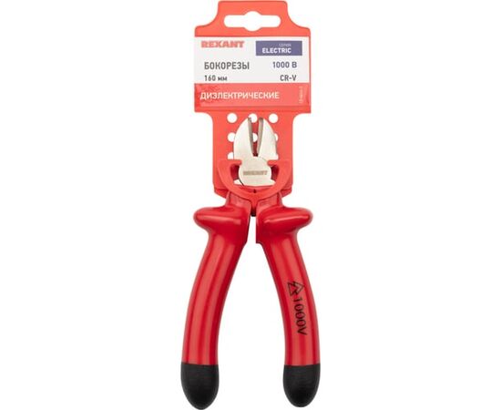  Бокорезы REXANT 12-4614-3 160 мм, диэлектрические до 1000 В 