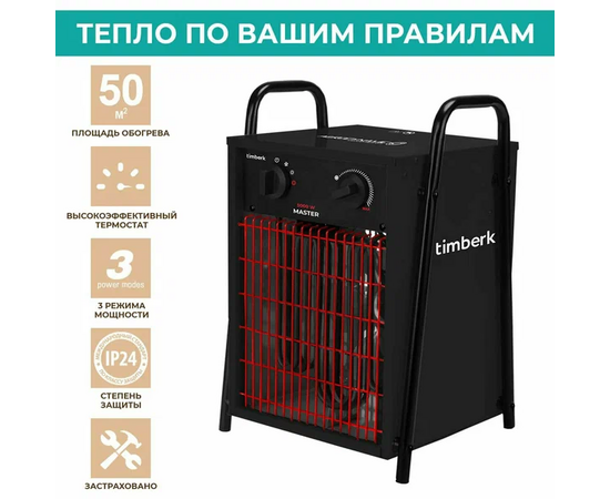  Тепловая пушка Timberk Master T-HG5-Q12T черный 