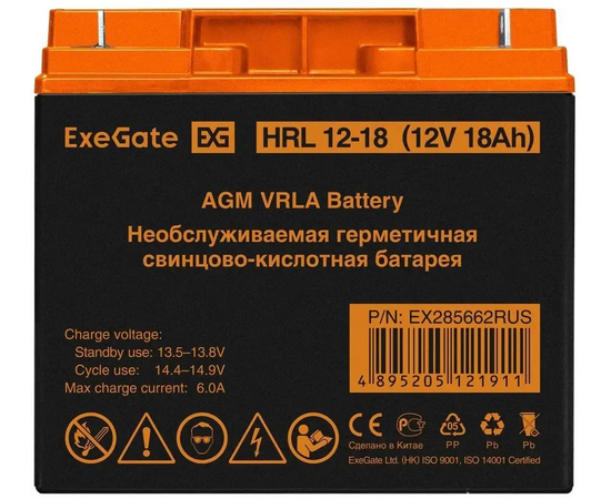  Батарея для ИБП Exegate EX285662RUS 12В 18Ач 