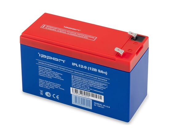  Батарея для ИБП Ippon IPE12-9 12В 9Ач 