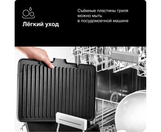  Электрогриль Braun CG9047 