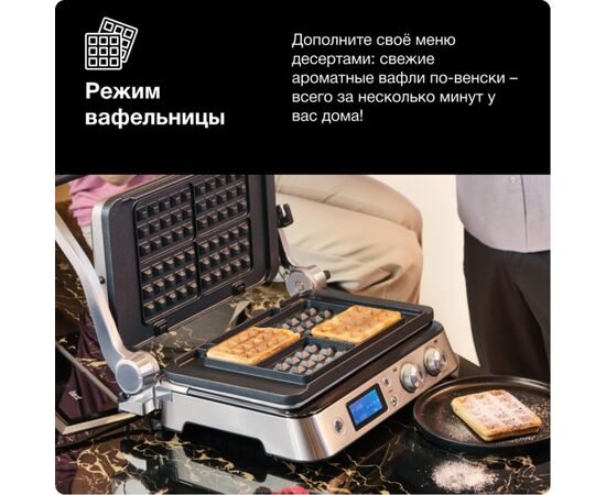  Электрогриль Braun CG9047 