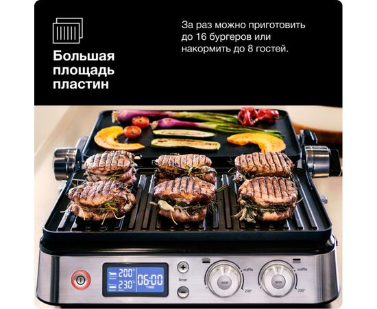  Электрогриль Braun CG9047 
