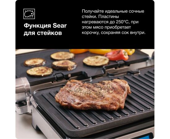  Электрогриль Braun CG9047 