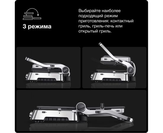  Электрогриль Braun CG9047 