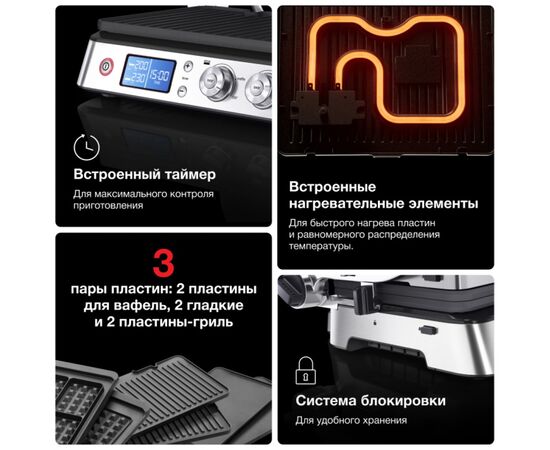  Электрогриль Braun CG9047 